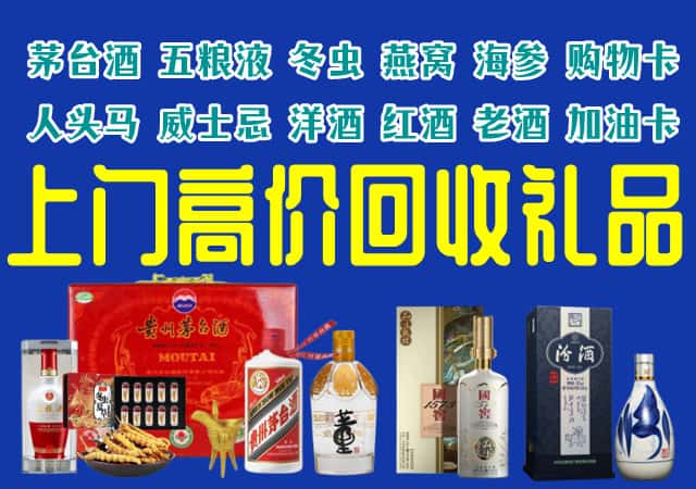 红河州屏边回收烟酒