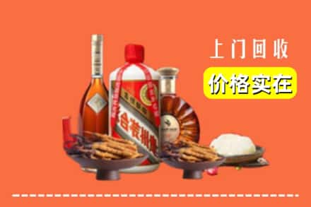 红河州屏边名酒回收