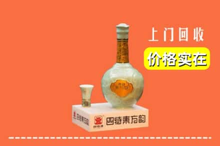 红河州屏边回收四特酒