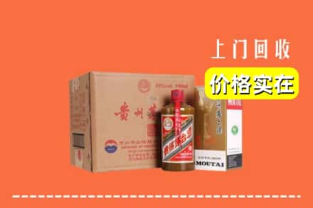 红河州屏边回收精品茅台酒