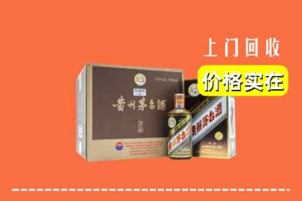 红河州屏边回收彩釉茅台酒