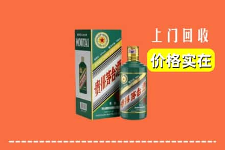 红河州屏边回收纪念茅台酒